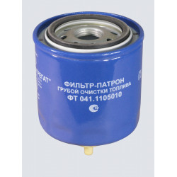 Топливный фильтр  ФТ 041.1105010 ЛААЗ