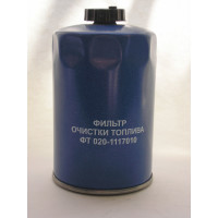 020-1117010 (синий,дв.Д243,245, ММЗ)