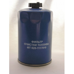Топливный фильтр 020-1117010 (синий,дв.Д243,245, ММЗ)