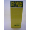Топливный фильтр WK 854/2 MANN+HUMMEL
