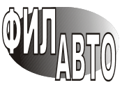 ФилАвто